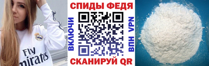 Amphetamine Розовый  Бронницы 