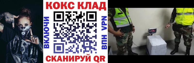 Cocaine FishScale Бронницы