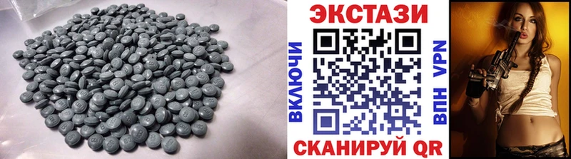 ЭКСТАЗИ 280 MDMA  Бронницы 