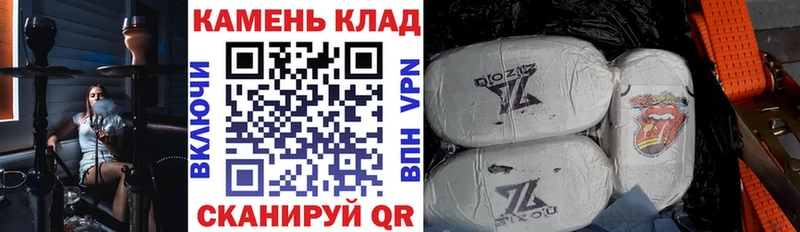 ГАШИШ хэш Бронницы