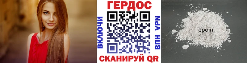 продажа наркотиков Бронницы Героин гречка