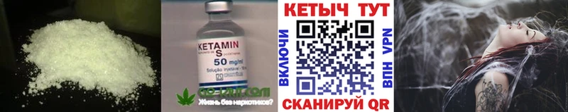 КЕТАМИН ketamine  Бронницы 
