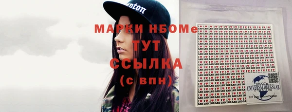 mix Алексин