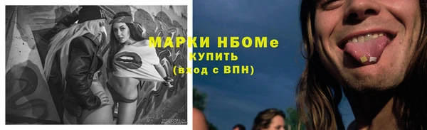 синтетический гашиш Сафоново