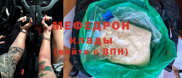 мяу мяу мука Алзамай