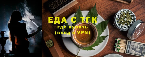 мяу мяу кристалл Саяногорск