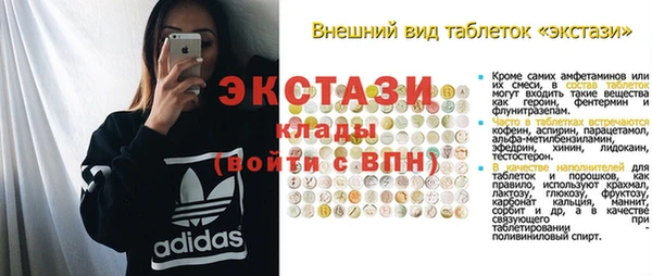 mix Алексин
