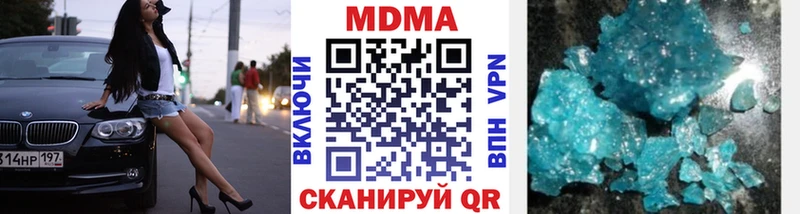 MDMA кристаллы  хочу наркоту  Бронницы 