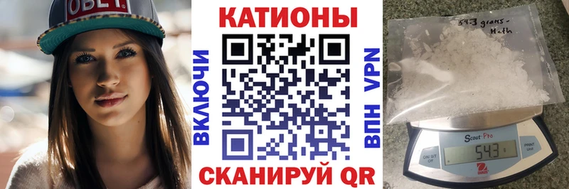 МЕФ VHQ  Бронницы 