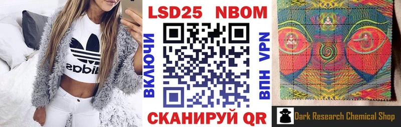 mega сайт  закладка  Бронницы  Марки N-bome 1500мкг 