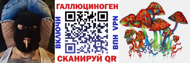 что такое наркотик  Бронницы  Псилоцибиновые грибы мицелий 