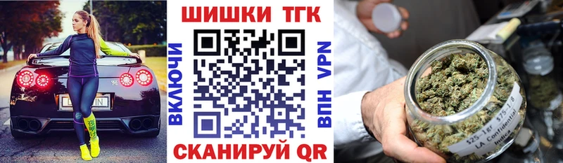 блэк спрут ТОР  Бронницы  Бошки Шишки SATIVA & INDICA 